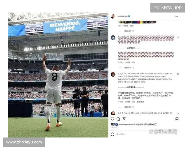 姆巴佩无法参与巴黎奥运会 皇马坚决拒绝其参赛申请解析 姆巴佩无法参与巴黎奥运会 皇马坚决拒绝其参赛申请解析