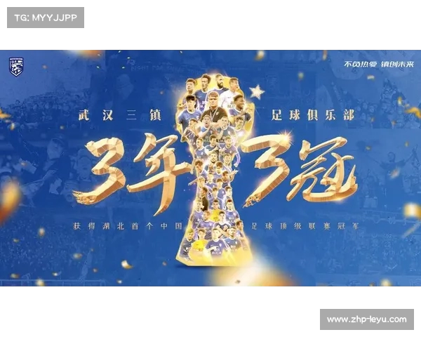 武汉三镇夺冠形势分析净胜球占优取胜将是关键所在 武汉三镇夺冠形势分析净胜球占优取胜将是关键所在