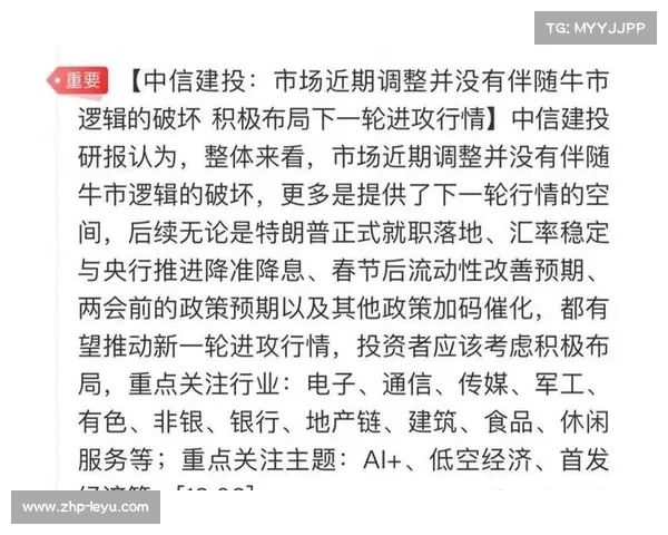 乐视体育斥资重金收购中超版权引发行业震荡与未来展望 乐视体育斥资重金收购中超版权引发行业震荡与未来展望